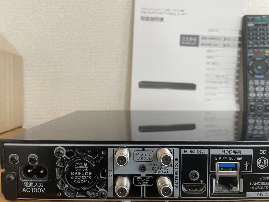 【美品】SONY ソニー ブルーレイレコーダー BDZ-ZW1800