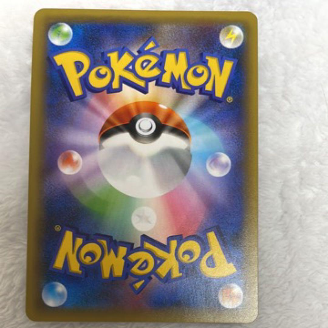 ポケモンカードゲーム　ひかるコイキング25th