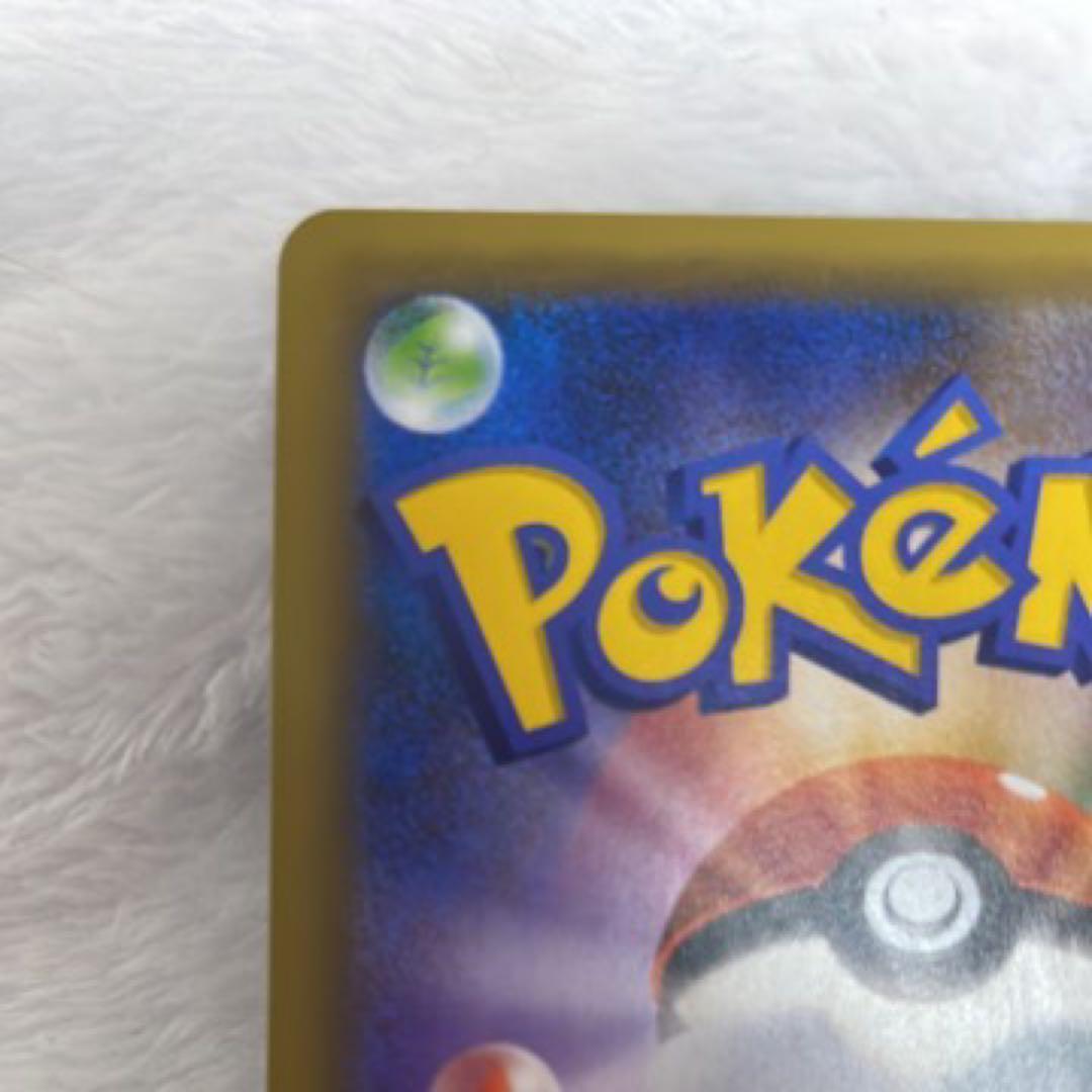 ポケモンカードゲーム　ひかるコイキング25th