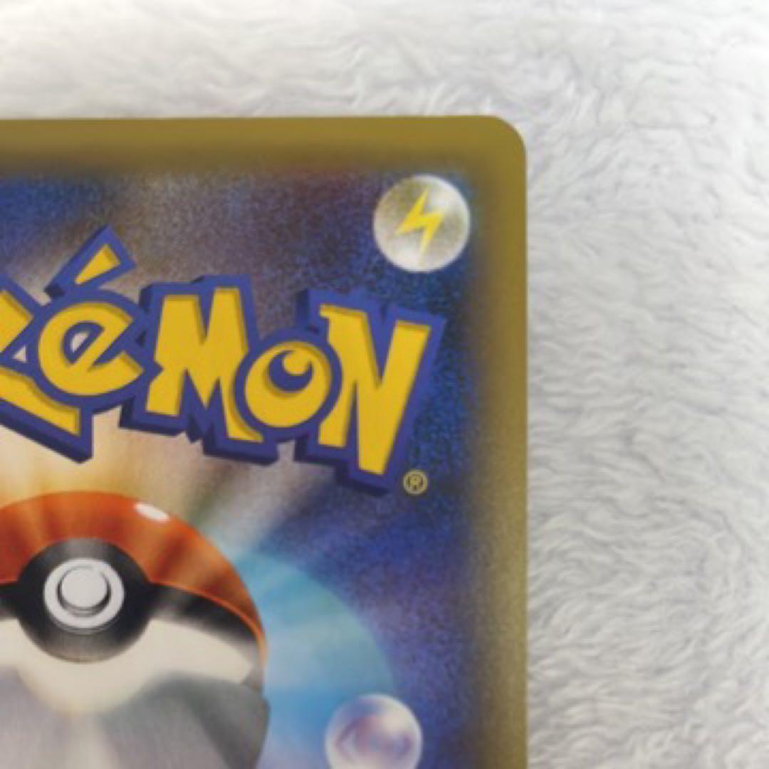 ポケモンカードゲーム　ひかるコイキング25th