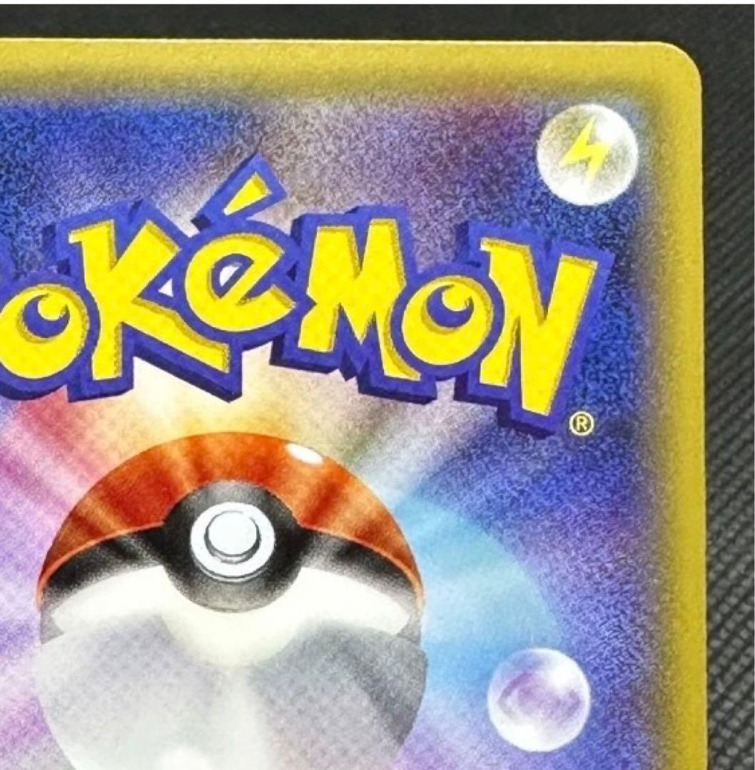 ポンチョを着たピカチュウ：ポケモンセンターメガバトル PROMO XYシリーズ…