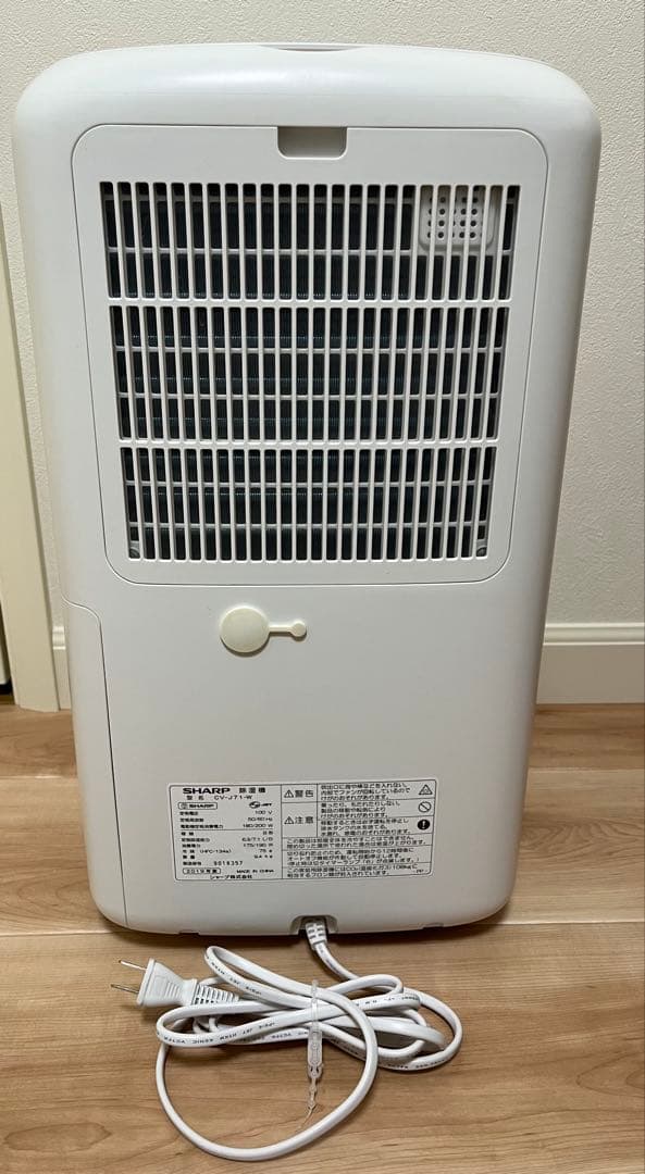 シャープ 除湿機 衣類乾燥 プラズマクラスター CV-J71W 2019年製