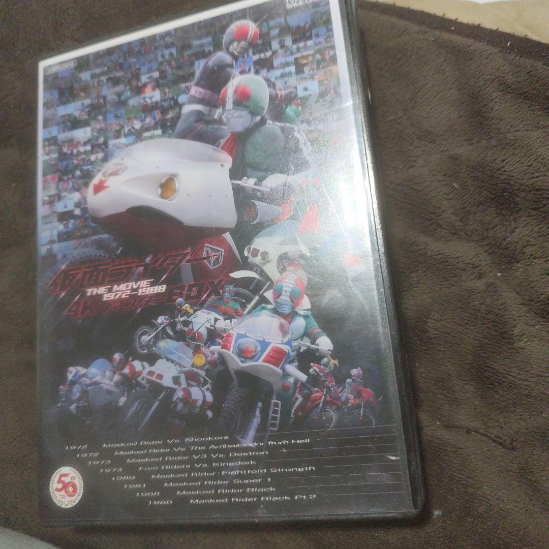 仮面ライダー THE MOVIE 1972-1988 4KリマスターBOX(4…