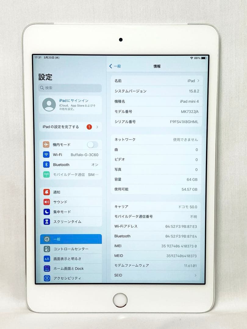 iPad mini 4 Cellular モデル64GB　※美品