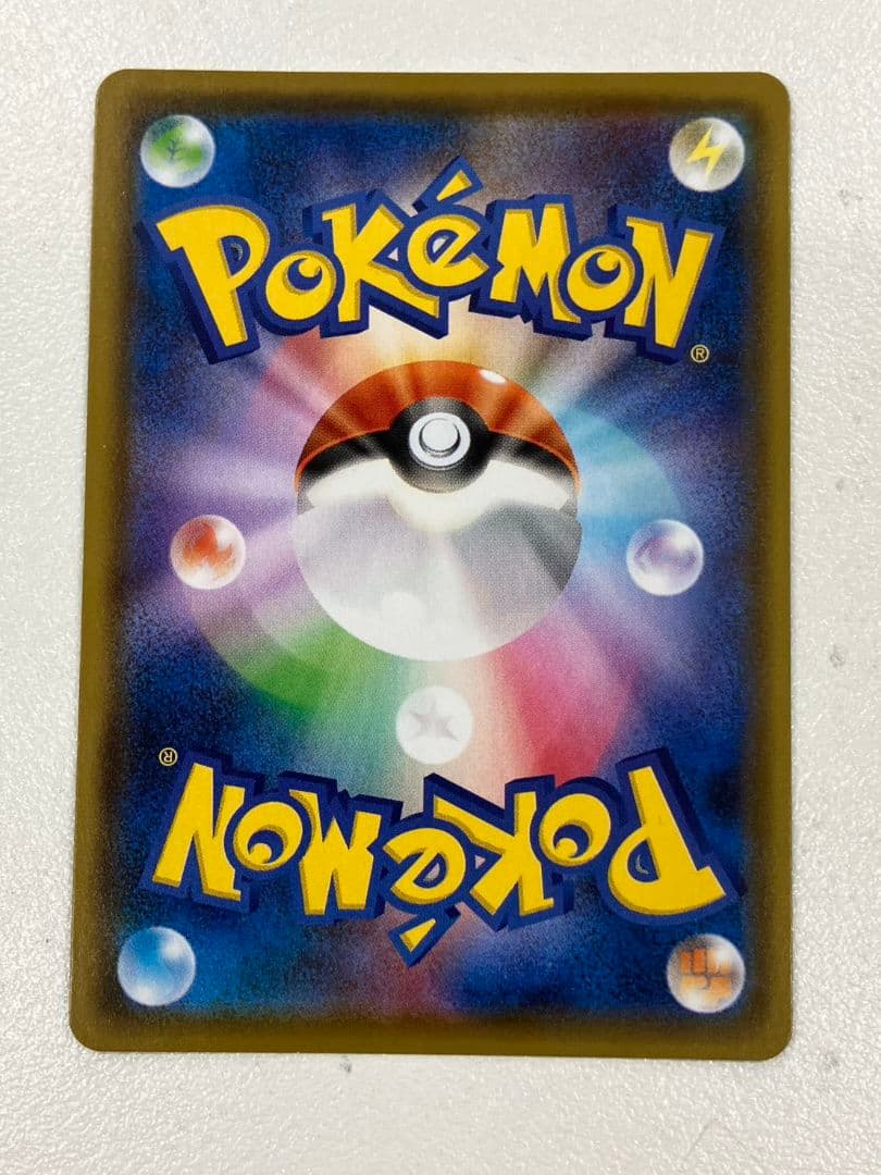 【ポケモンカード　グレイシアVmax】HR