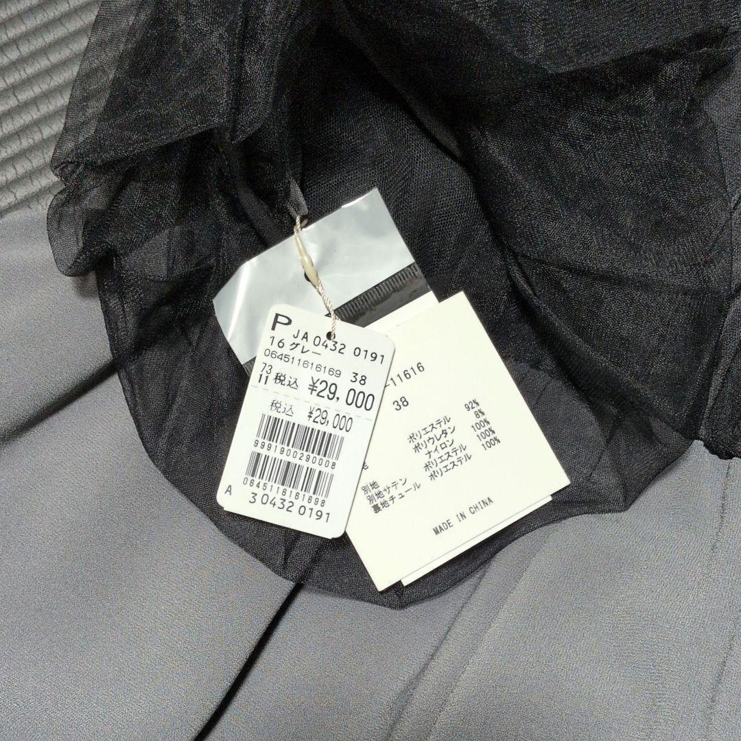 ヤマダヤ◇Rire Fete◇オールインワン