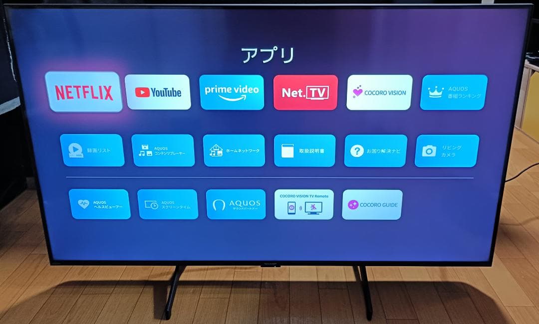 美品 23年製 50V型SHARP AQUOS 4T-C50FL1 4Kテレビ