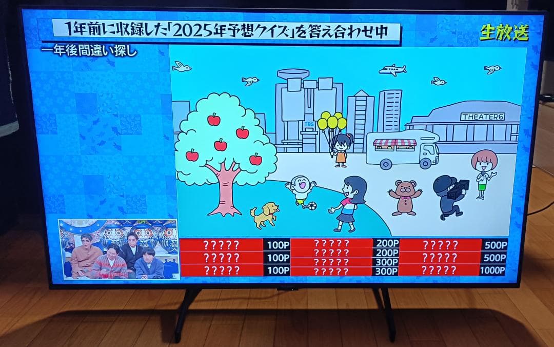 美品 23年製 50V型SHARP AQUOS 4T-C50FL1 4Kテレビ