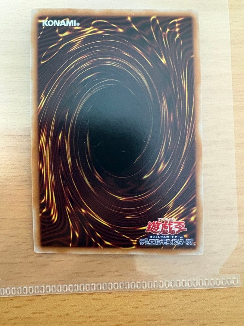 遊戯王　禁じられた一滴　25thシークレット２枚