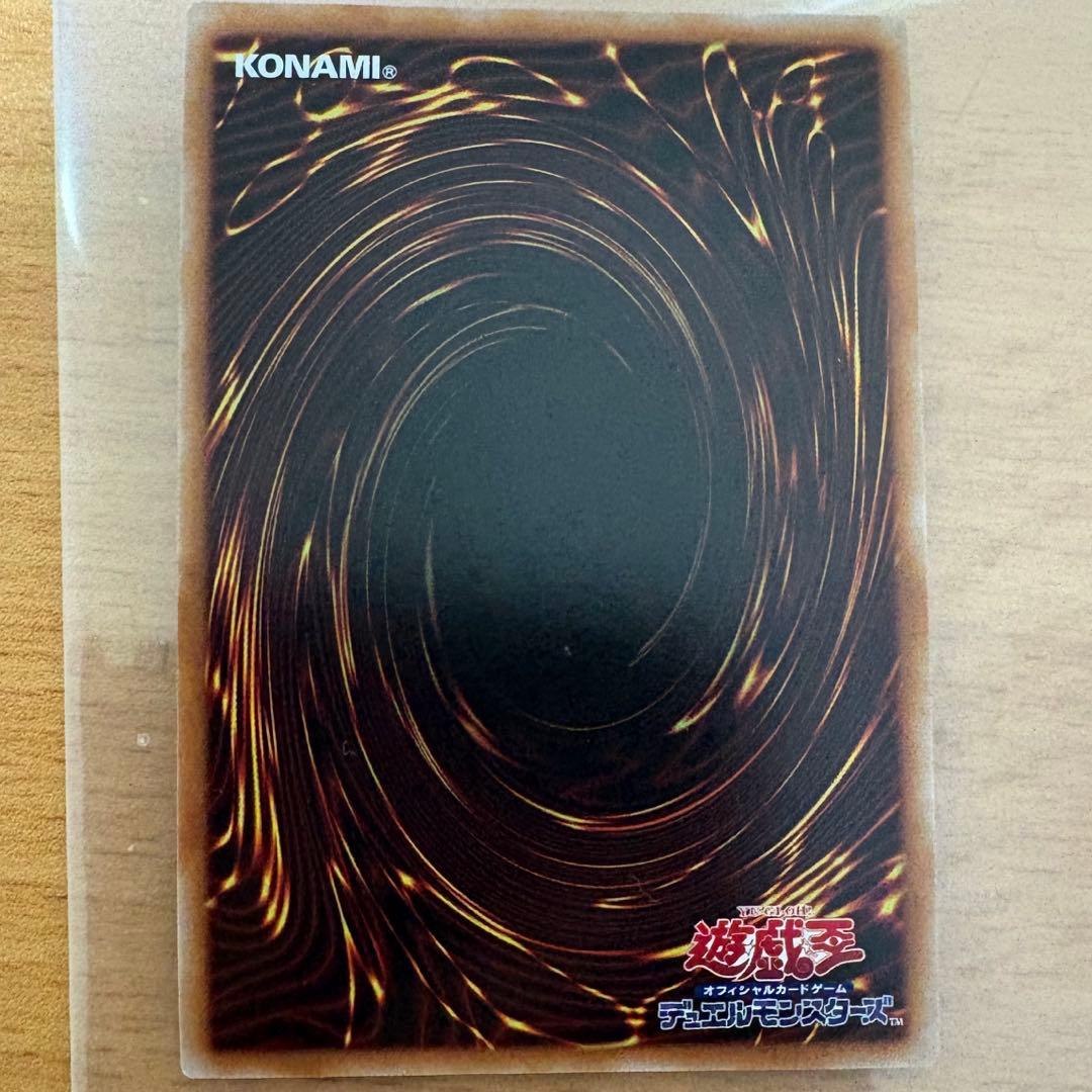 遊戯王　禁じられた一滴　25thシークレット２枚