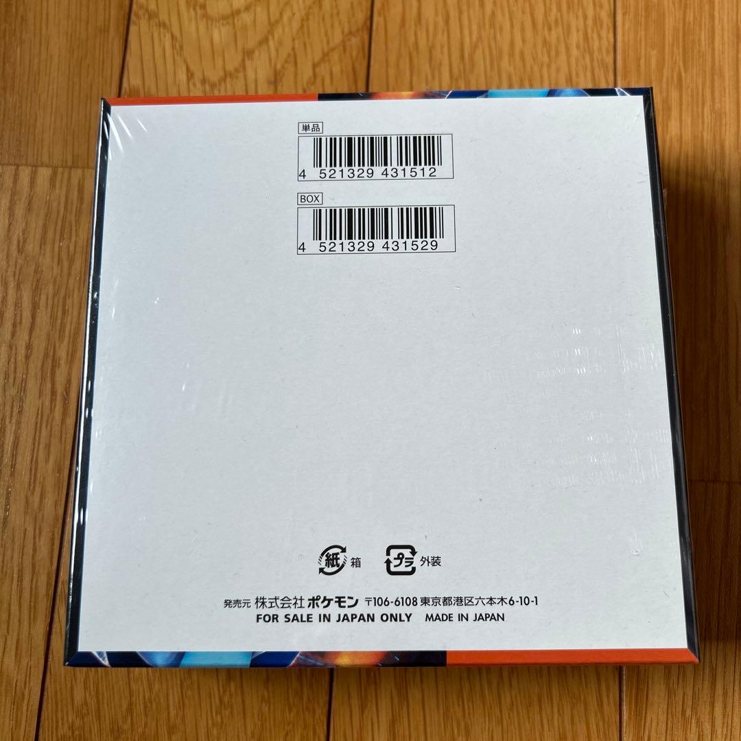 ポケモンカードゲーム インフェルノX ボックス　シュリンク付き