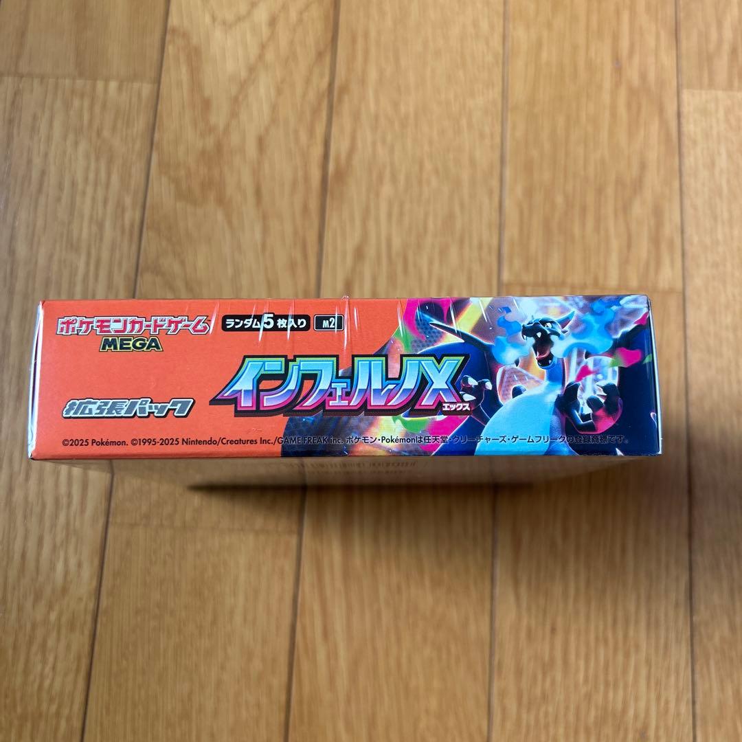 ポケモンカードゲーム インフェルノX ボックス　シュリンク付き
