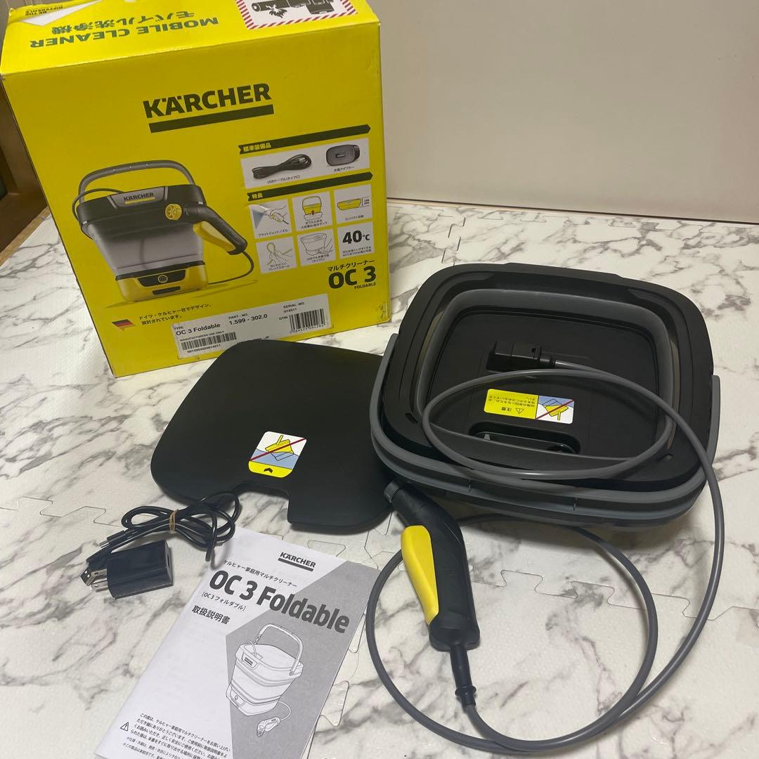 マルチクリーナー OC 3 Foldable