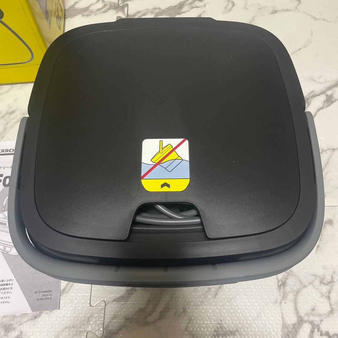 マルチクリーナー OC 3 Foldable
