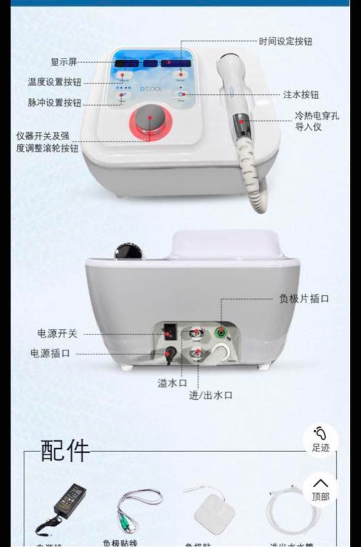 FORTUNA D-COOL（フォルトゥナ ディークール