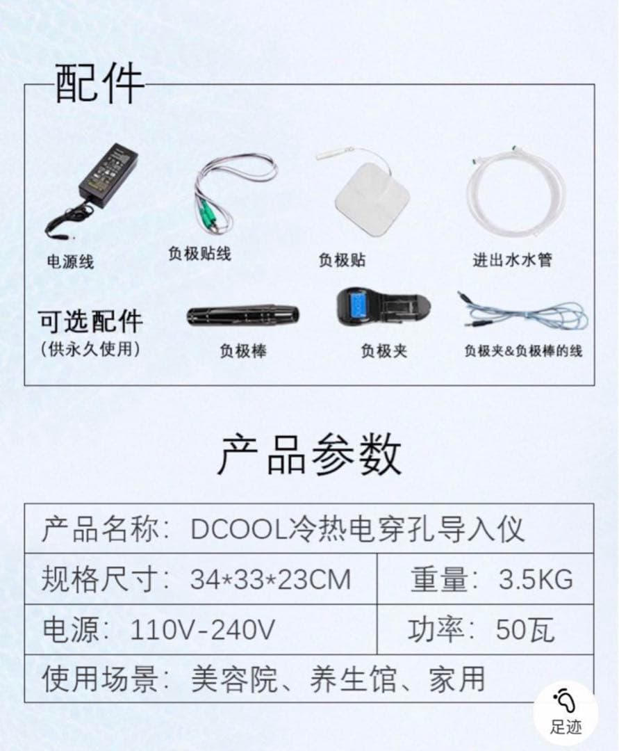 FORTUNA D-COOL（フォルトゥナ ディークール