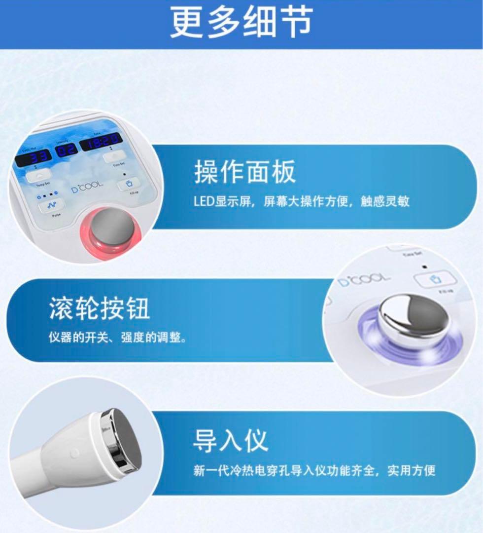 FORTUNA D-COOL（フォルトゥナ ディークール