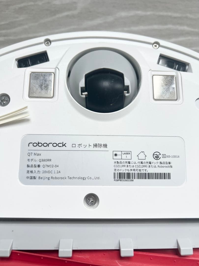 美品　Roborock ロボット掃除機本体 Q7max ホワイト