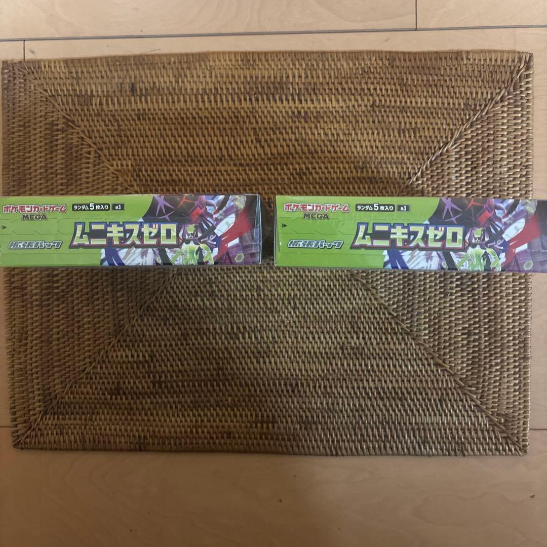 ポケモンカード ムニキスゼロ BOX 新品未開封 シュリンク付き