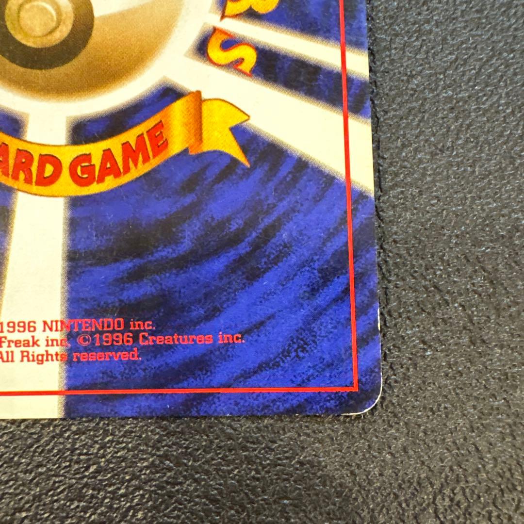 フシギバナ ★ 第1弾拡張パック　旧裏