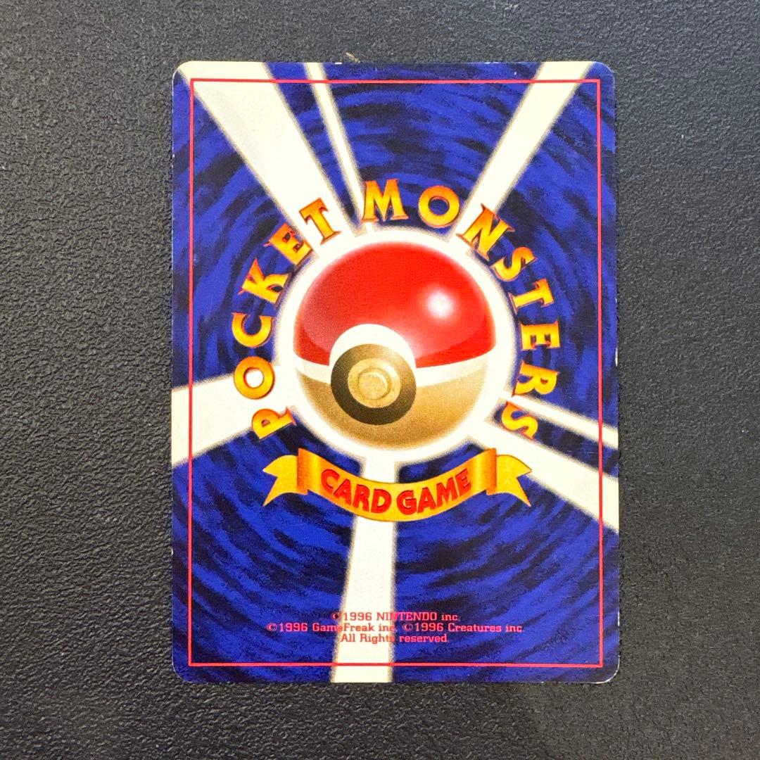 フシギバナ ★ 第1弾拡張パック　旧裏