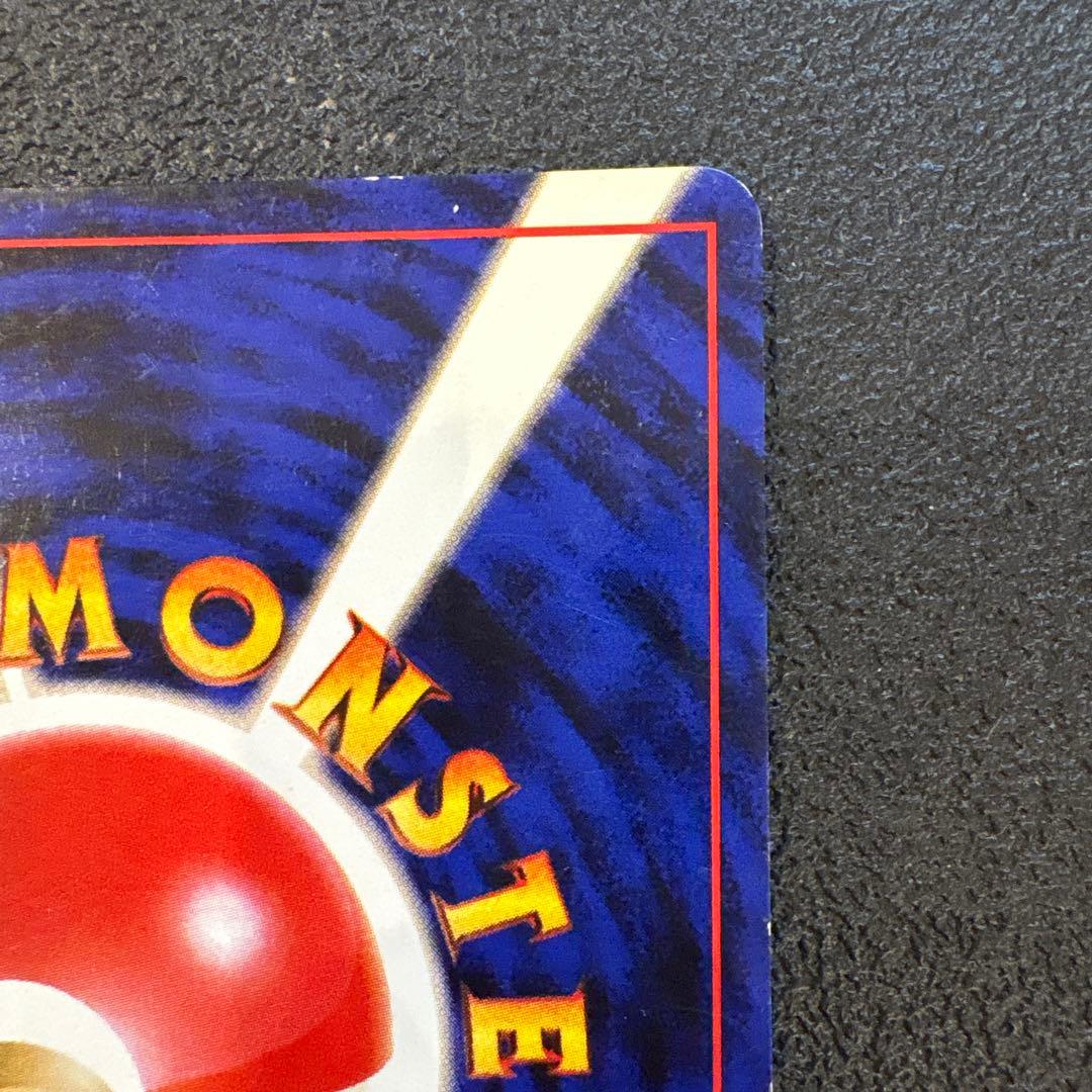 フシギバナ ★ 第1弾拡張パック　旧裏