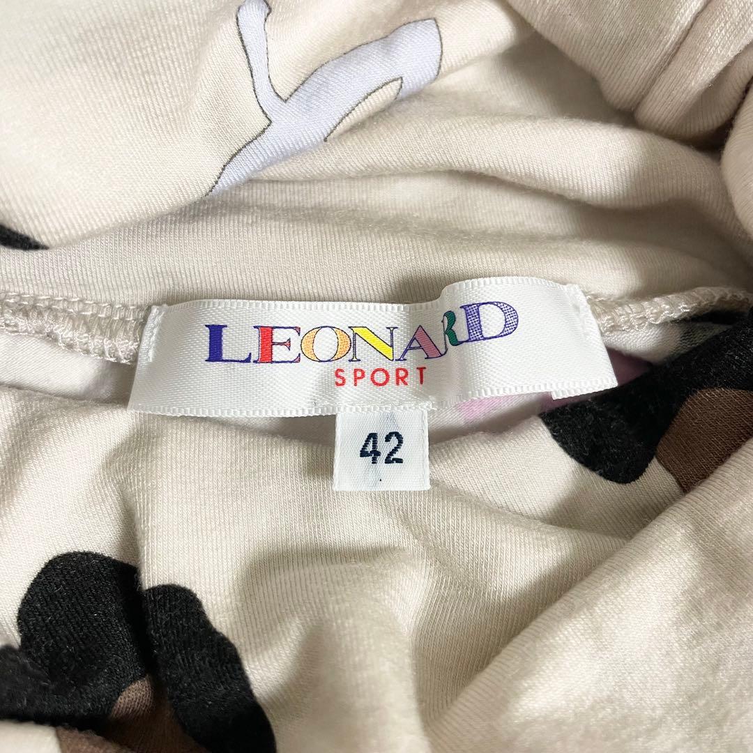 LEONARD レオナール レオパード ハイネック タートルネック カットソー