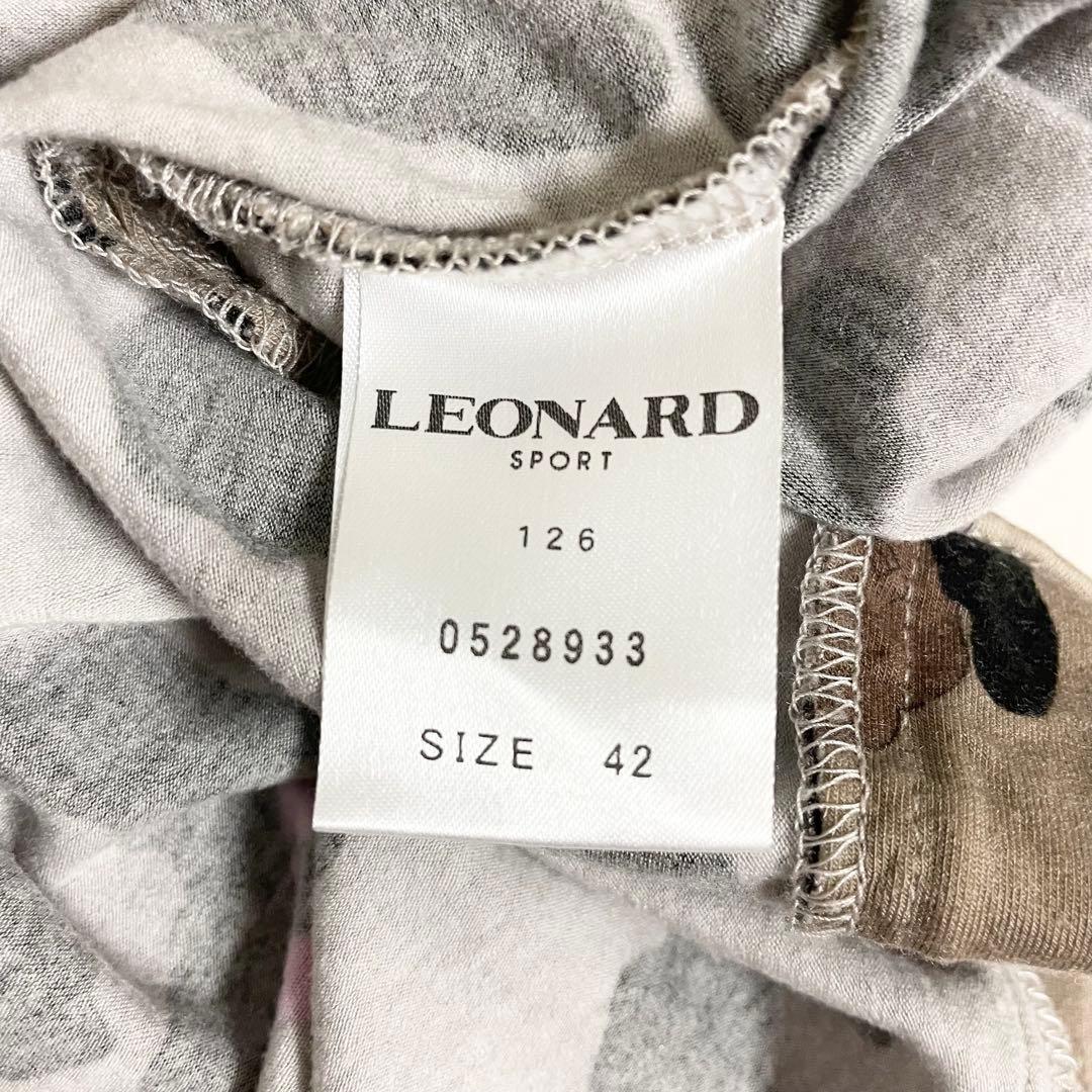 LEONARD レオナール レオパード ハイネック タートルネック カットソー
