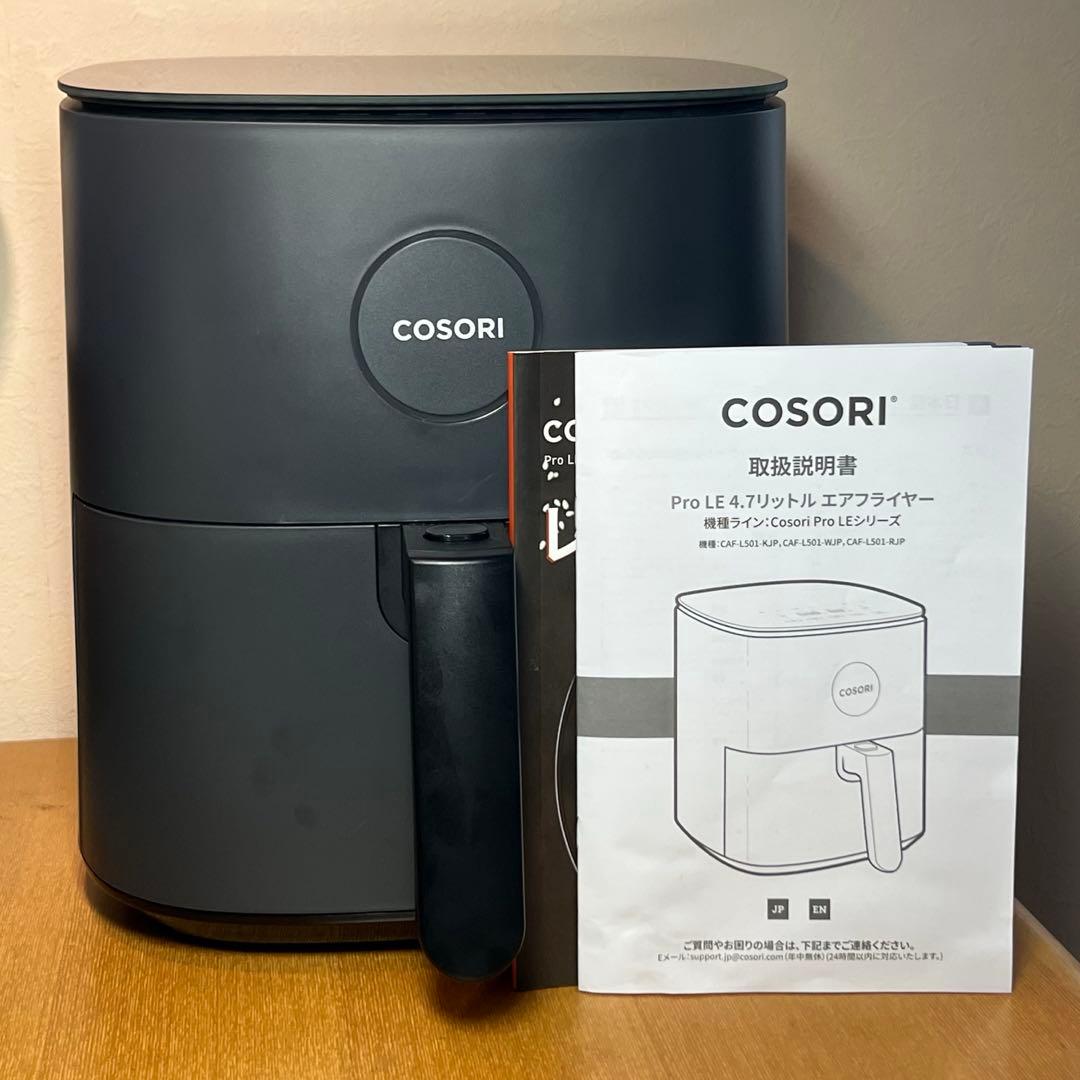 COSORI Pro LE 4.7Lエアフライヤー CAF-L501-KJP