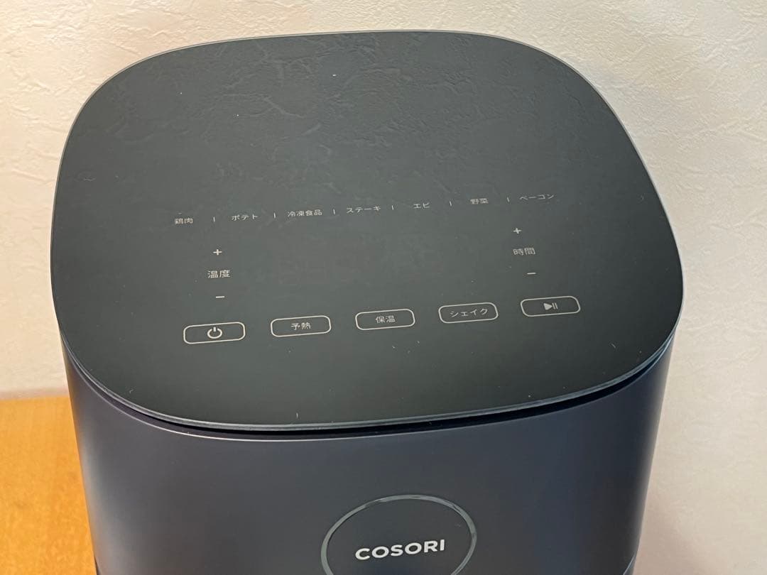 COSORI Pro LE 4.7Lエアフライヤー CAF-L501-KJP