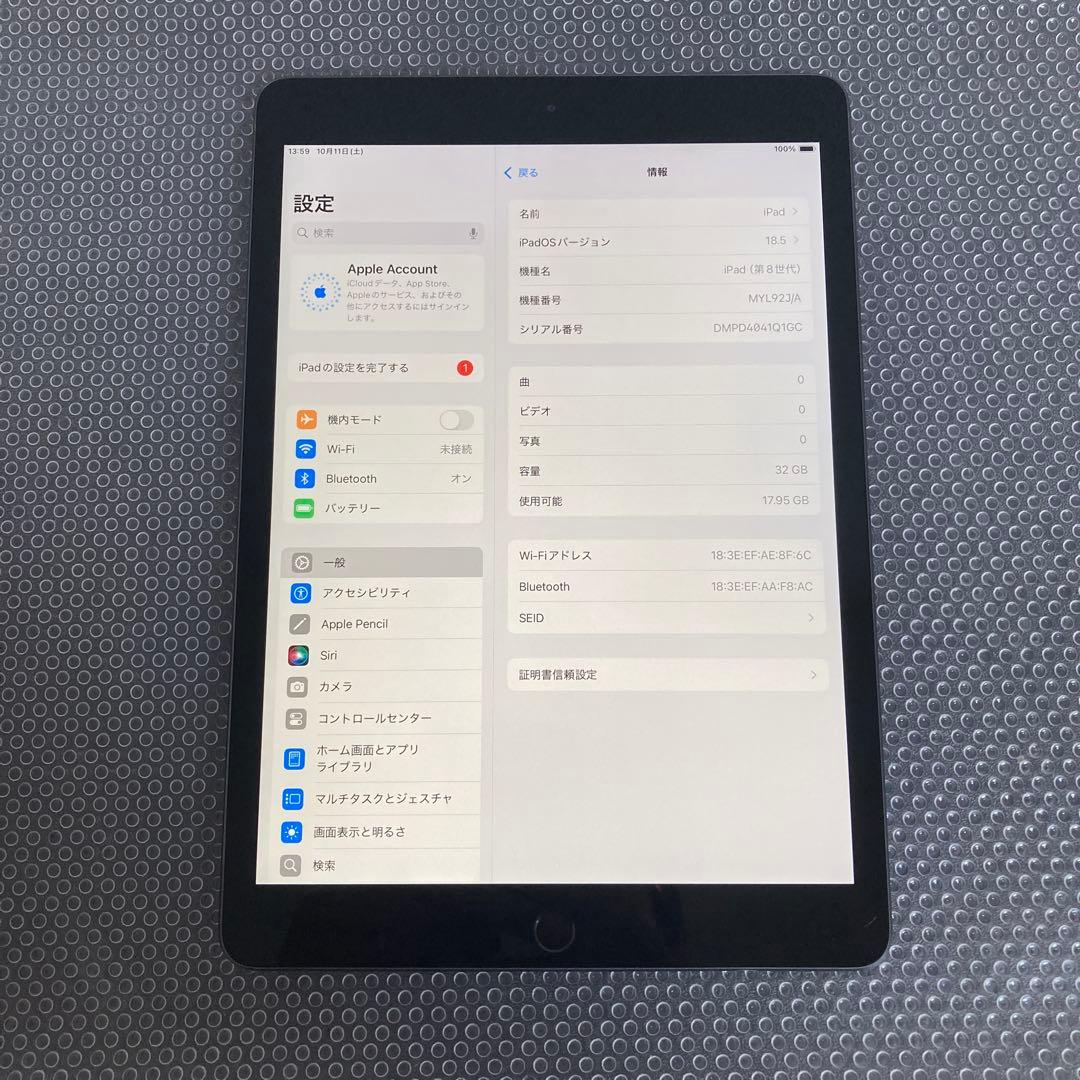 2766【早い者勝ち】iPad8 第8世代 32GB WIFIモデル☆