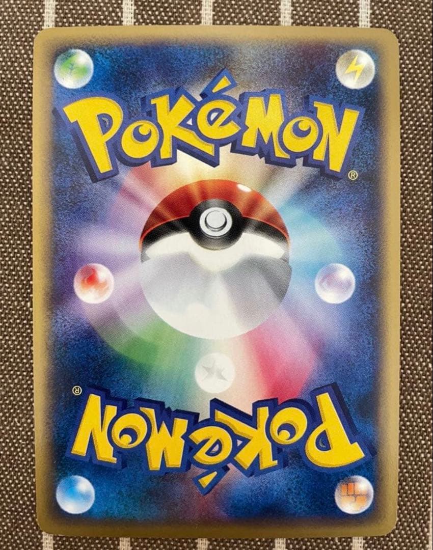 ポケモンカードe ワープエネルギー