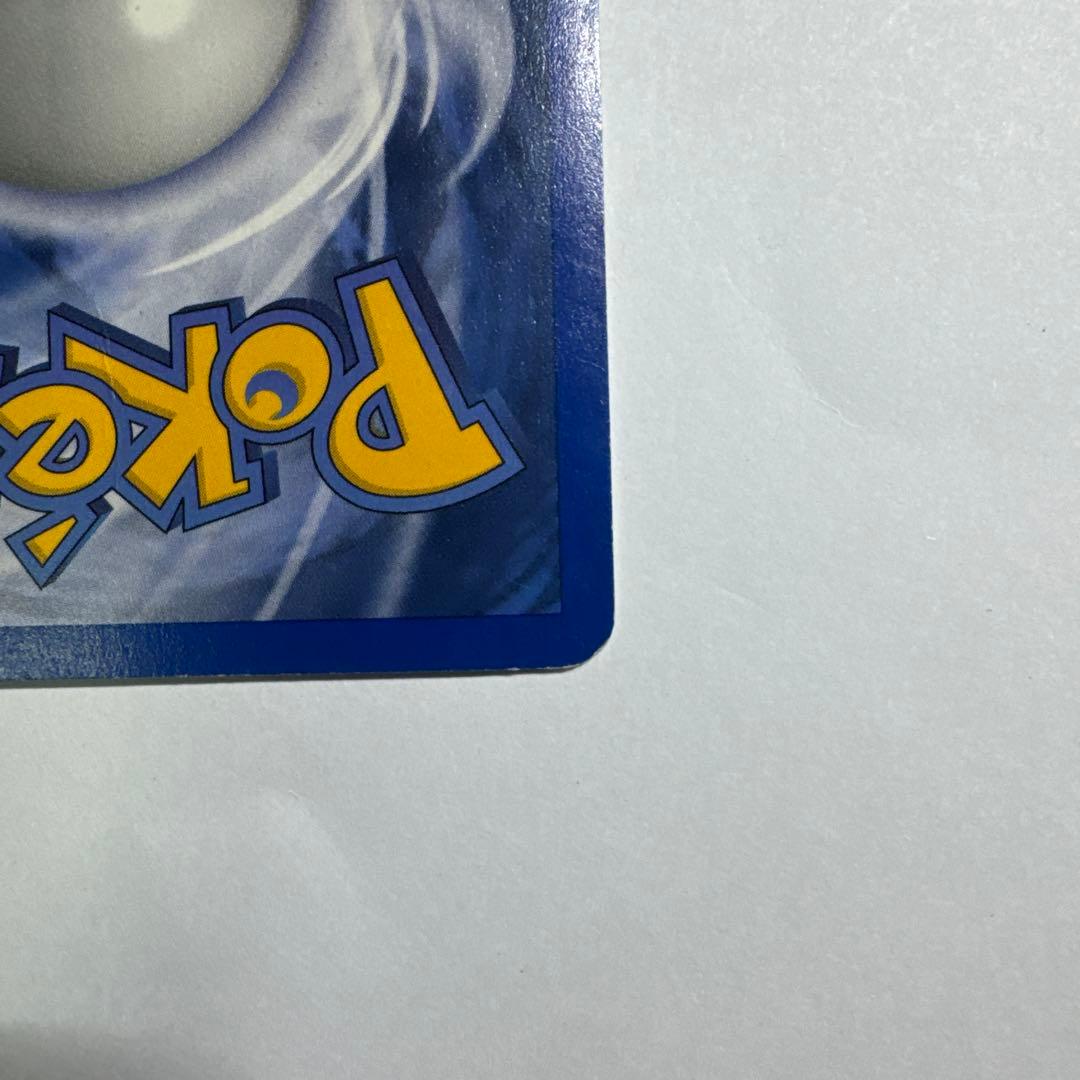 Rayquaza ex 100HP ポケモンカード