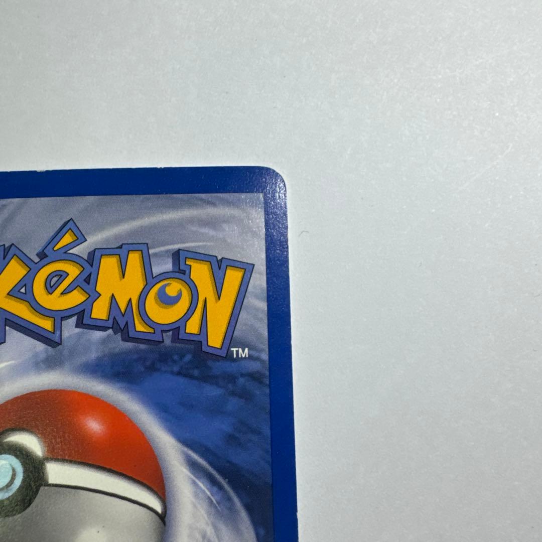 Rayquaza ex 100HP ポケモンカード