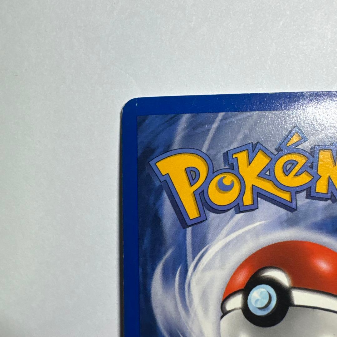 Rayquaza ex 100HP ポケモンカード