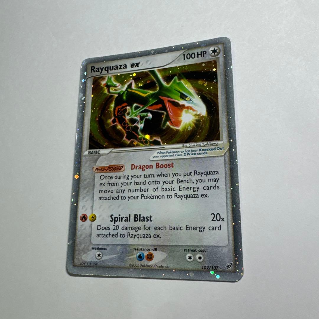 Rayquaza ex 100HP ポケモンカード