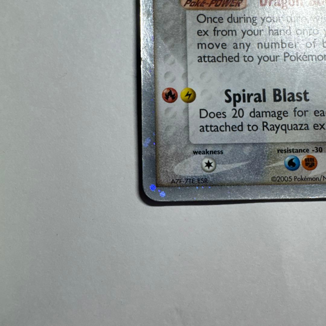 Rayquaza ex 100HP ポケモンカード