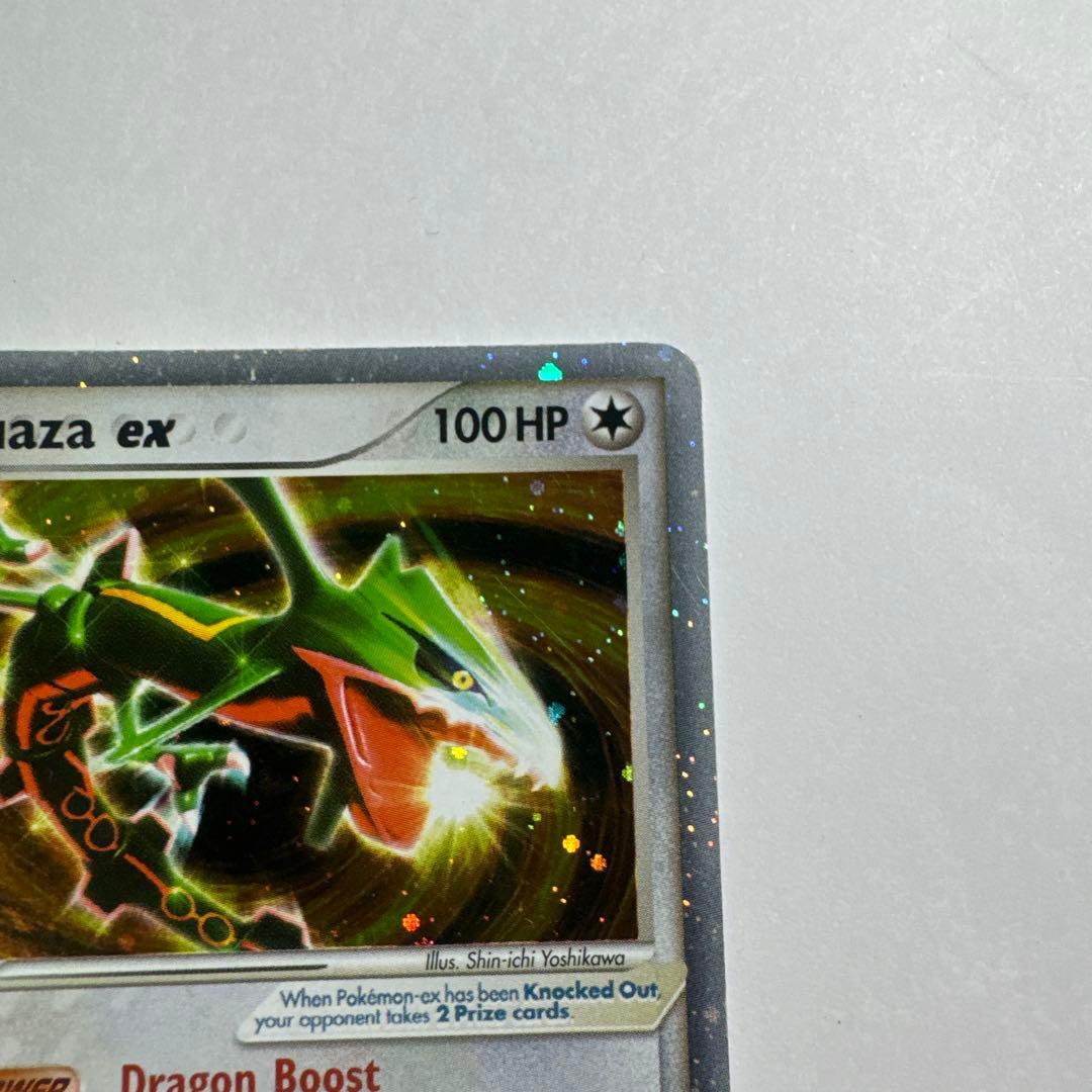 Rayquaza ex 100HP ポケモンカード