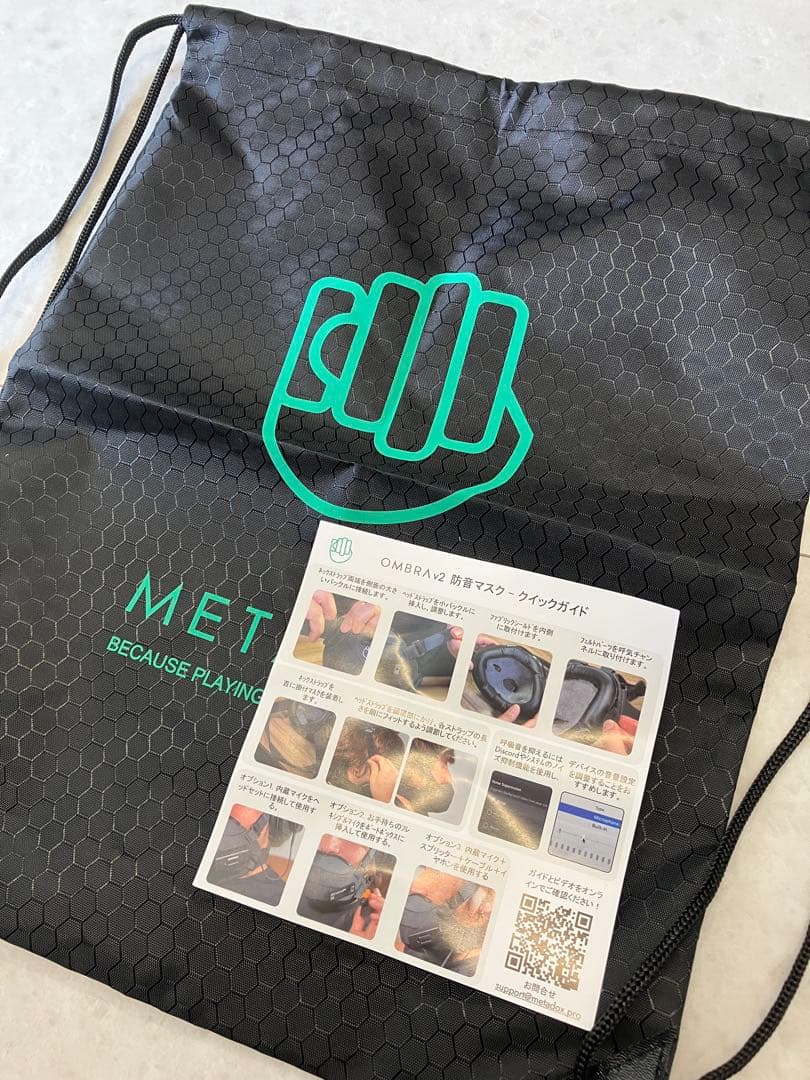 Ombra v2 防音マスク　M-Lサイズ