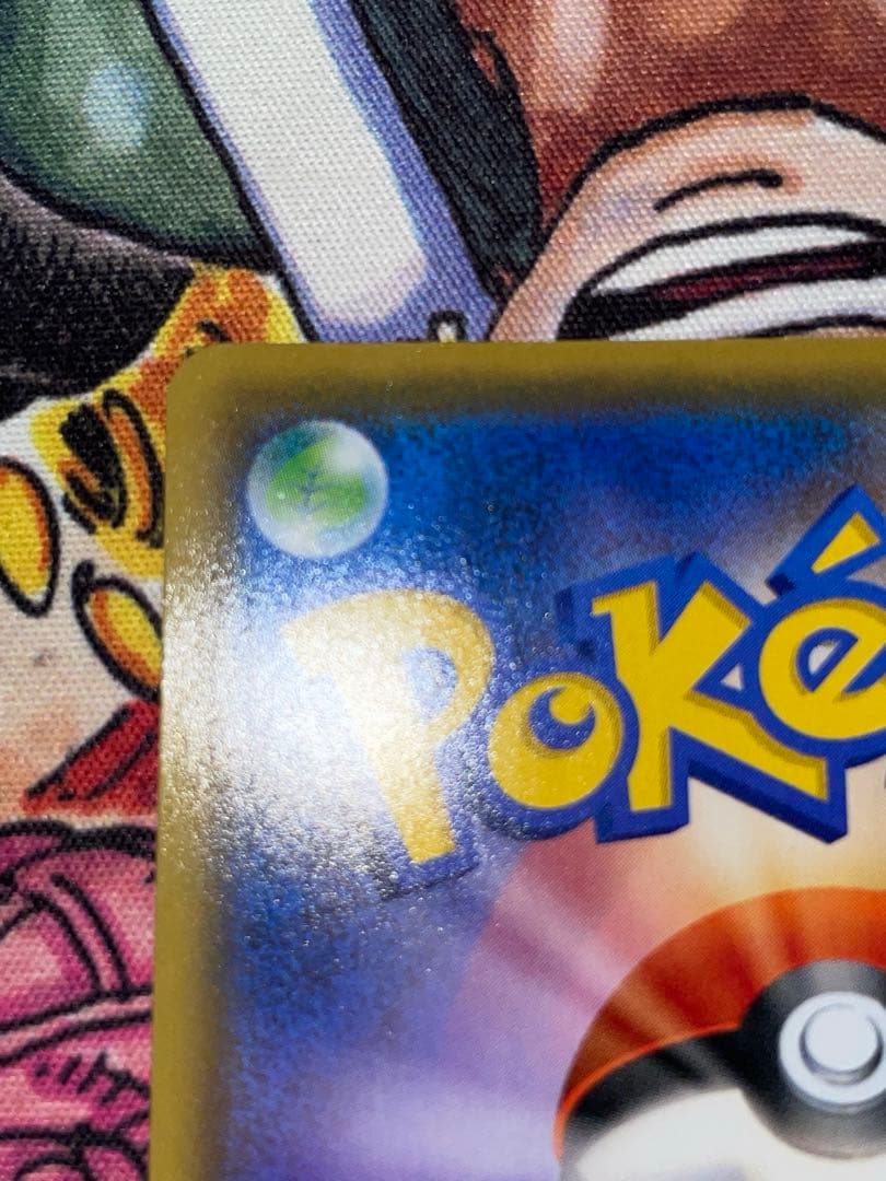 ポケモンカードゲーム mレックウザex 25th プロモ