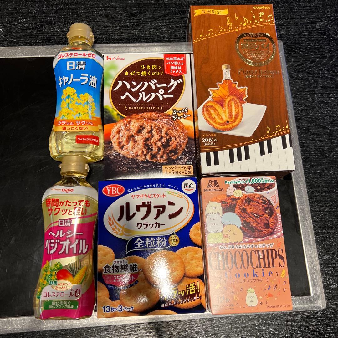 お菓子10箱 他キャノーラ油など
