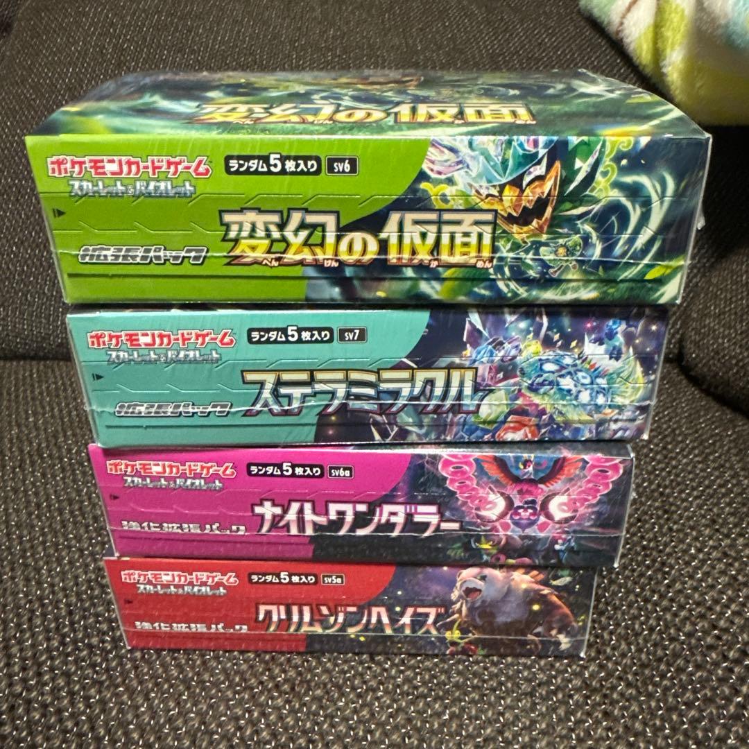 ポケモンカードゲーム パック4種セットシュリンク付き　スカーレット&バイオレット