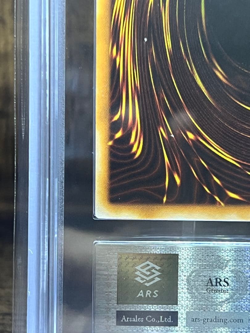 遊戯王　カオス・ソルジャー　レリーフ　ARS10 鑑定書付き