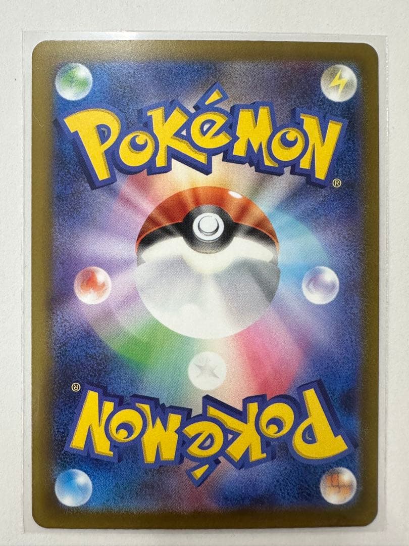 カナリィ【SAR】ポケモンカード MEGAドリームex ２４時間以内発送