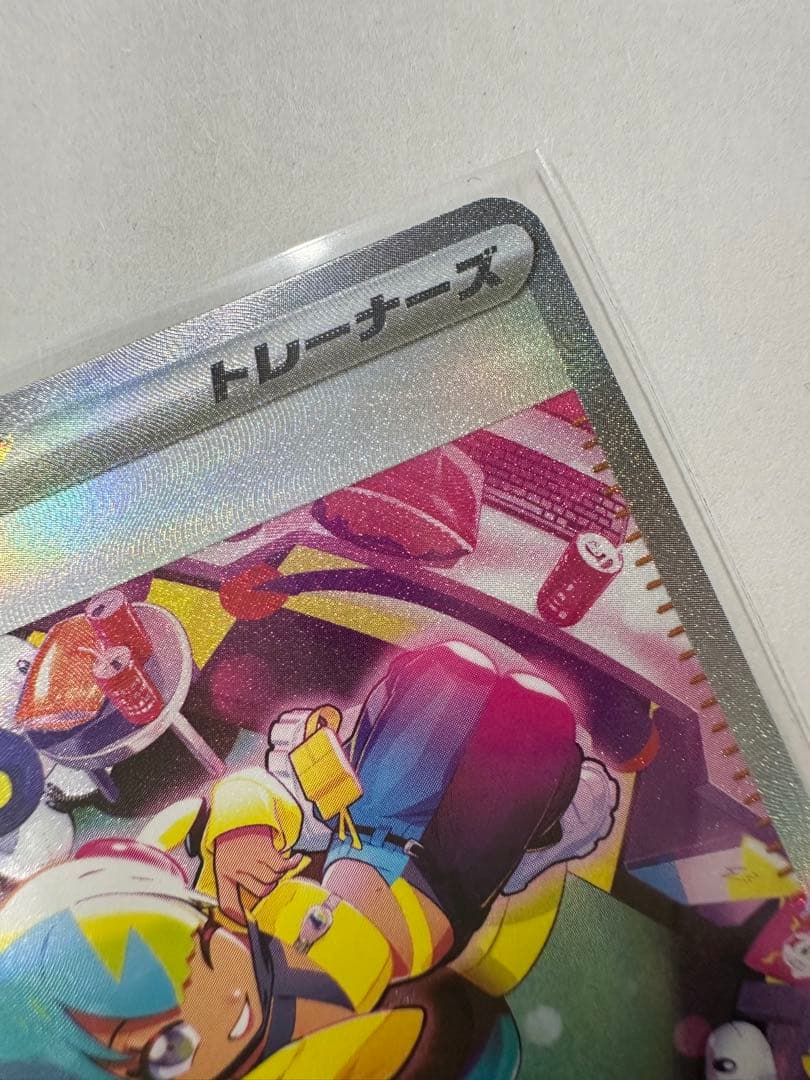 カナリィ【SAR】ポケモンカード MEGAドリームex ２４時間以内発送