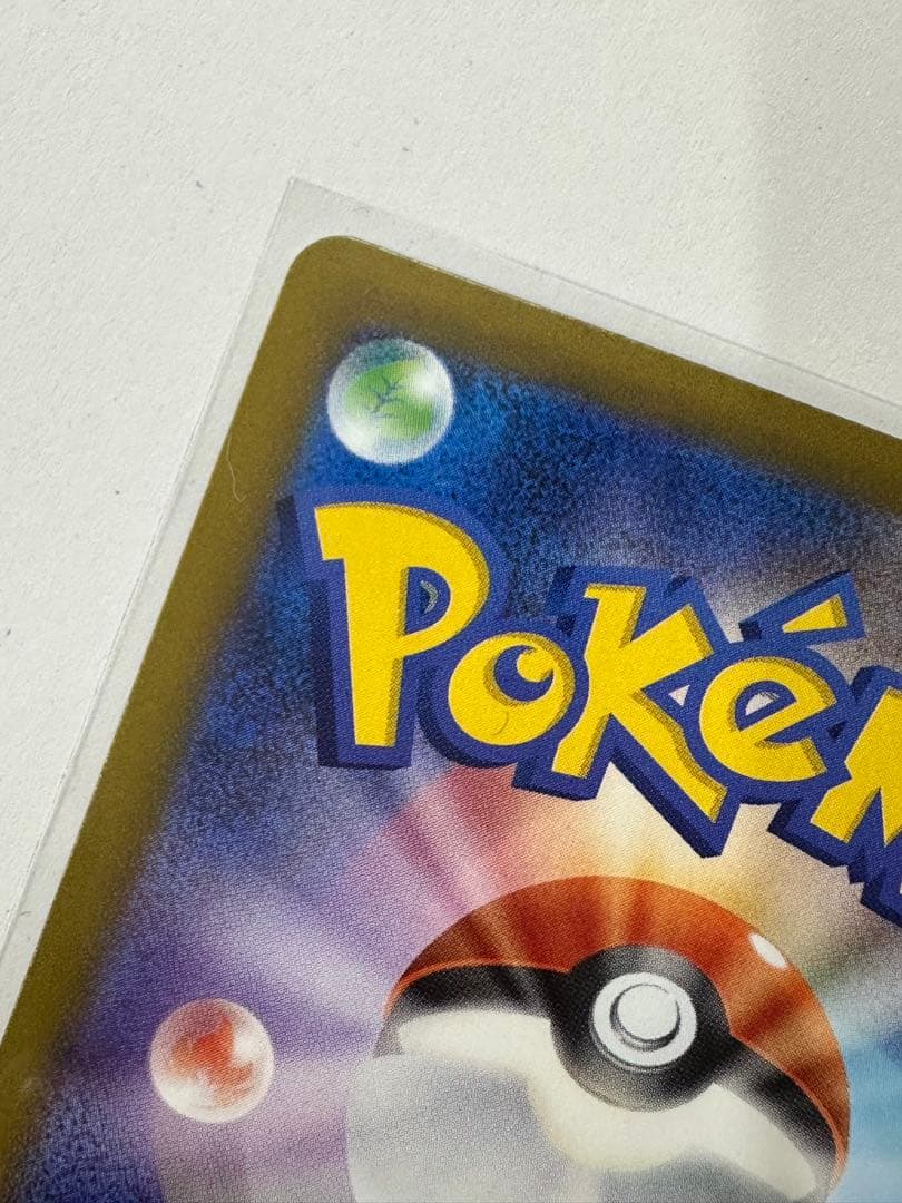 カナリィ【SAR】ポケモンカード MEGAドリームex ２４時間以内発送