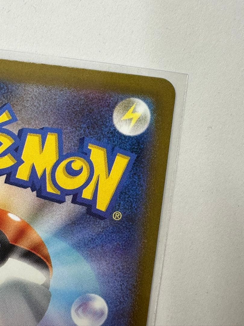 カナリィ【SAR】ポケモンカード MEGAドリームex ２４時間以内発送