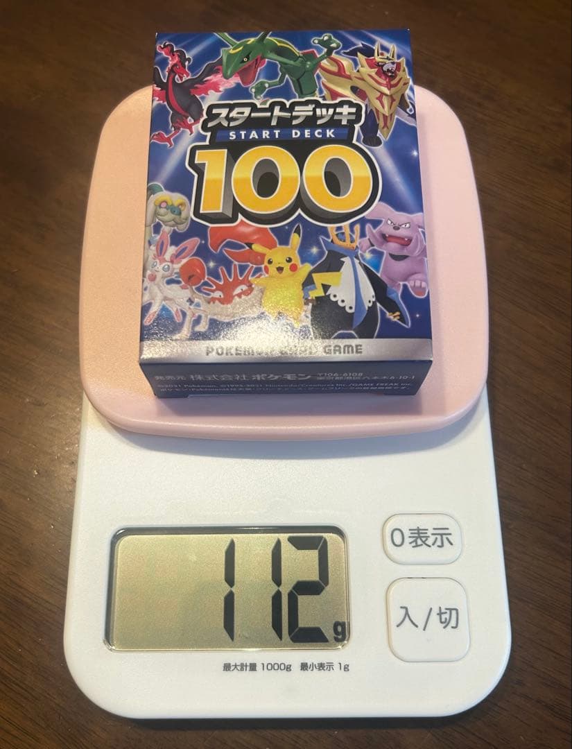 ポケモンカードゲーム スタートデッキ100 112g