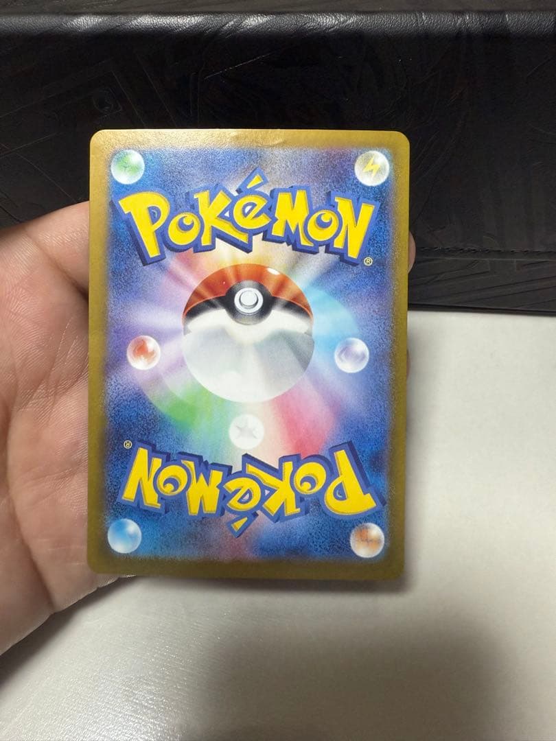 リーリエのピッピex SAR バトルパートナーズ