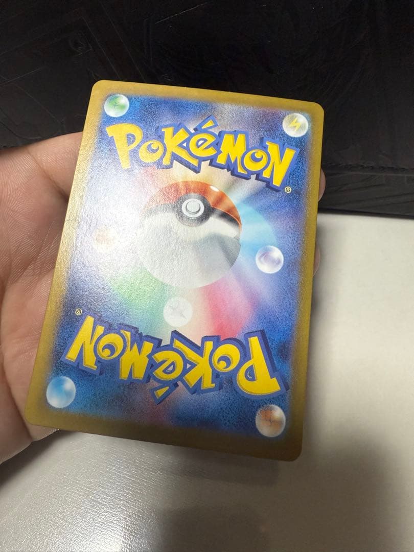 リーリエのピッピex SAR バトルパートナーズ